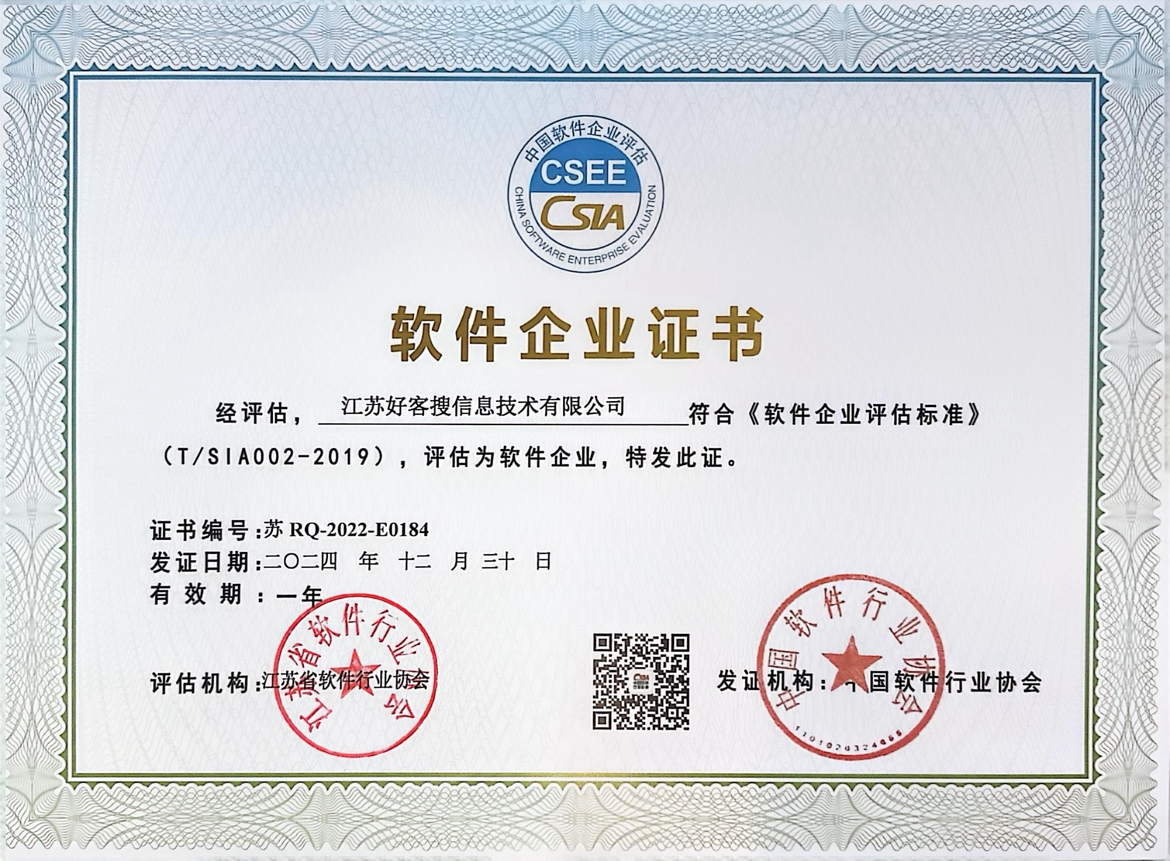 掇刀关键词排名怎么做?